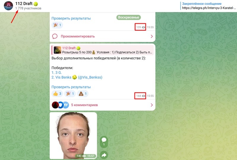 112 Draft — Телеграм канал о ставках: анализ работы, отзывы