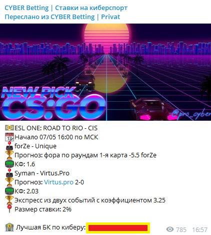 CYBER Betting: прогнозы на киберспорт в Телеграм, отзывы