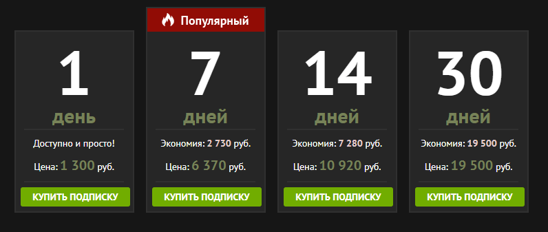 Отзывы о Taimaut.ru