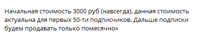 Телеграм-канал «Жирный Каппер», реальные отзывы