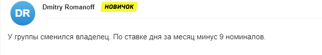 BET FAN — реальные отзывы о капперском проекте в Телеграмм