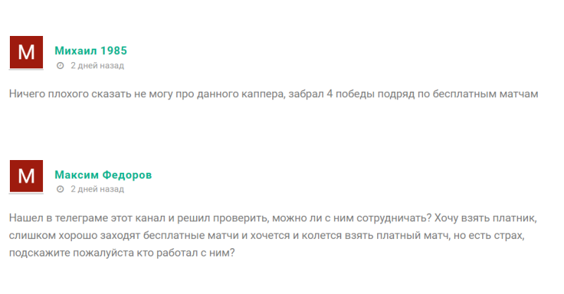 Хоккейный эксперт | Приватный канал (Александр aleksandr_hockey) – отзывы о канале в Телеграм