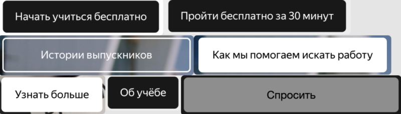 Как увеличить количество лидов, оптимизировав контент