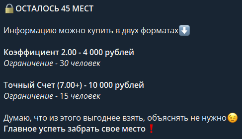 Олег Кальмин — капер в «Телеграмм», реальные отзывы