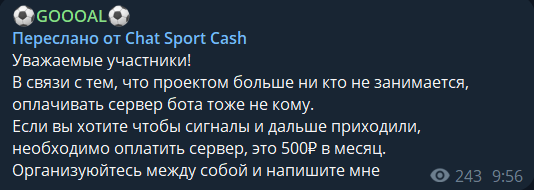 SPORT CASH — сигналы для ставок на спорт, отзывы