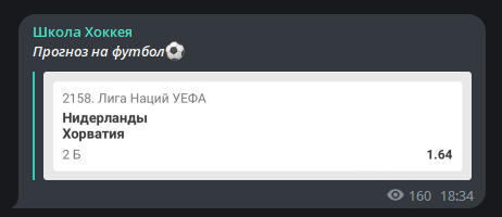 Вся правда о телеграм-канале «Школа Хоккея»
